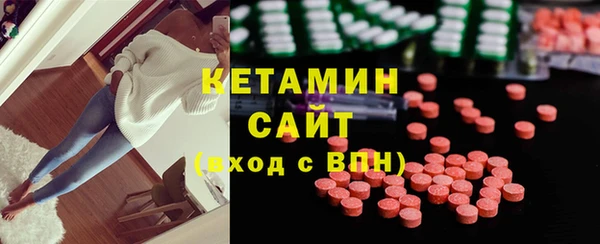 mdma Бугульма