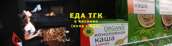 каннабис Бородино