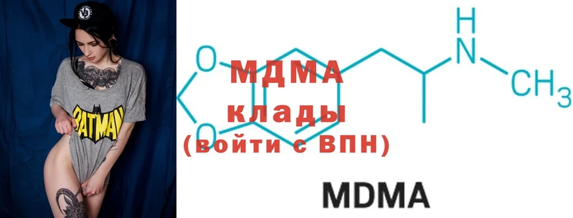 купить закладку  Туринск  OMG вход  MDMA VHQ 